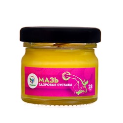 Мазь для суставов и ногтей Vitamuno «Здоровые суставы», 28 мл