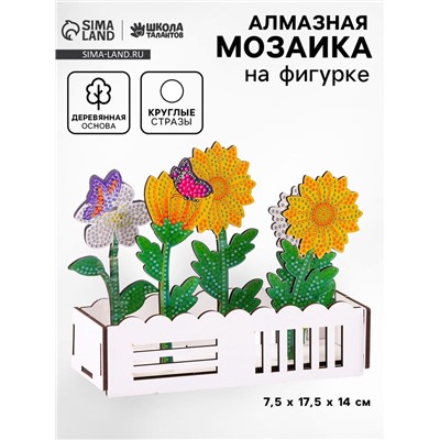 Алмазная вышивка «Цветы с бабочками», интерьерный декор