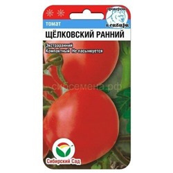 Томат Щелковский ранний (Сиб сад)