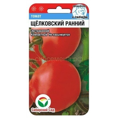 Томат Щелковский ранний (Сиб сад)