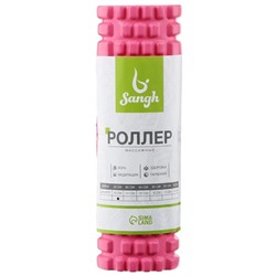 Ролик массажный Sangh, 30×10 см, цвет розовый