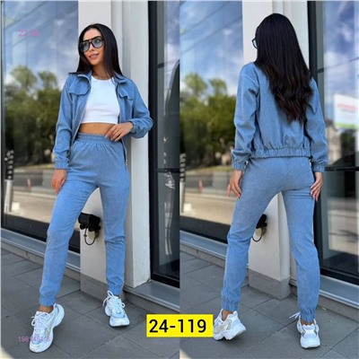 Костюм двойка 1981451-3