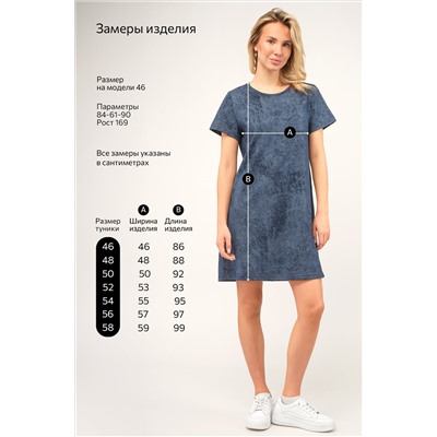 Женская туника из хлопка Happyfox