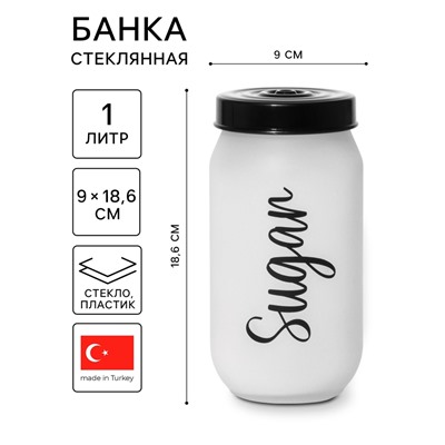 Банка для сыпучих продуктов Herevin Sugar, 1 л, стекло, белая