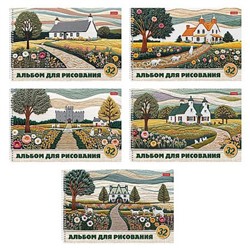 Альбом для рисования 32л на спирали с пластиковой обл. "Тепло стежков" (086133) Хатбер