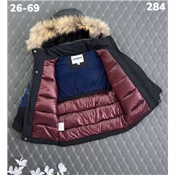 Куртка 284 серый