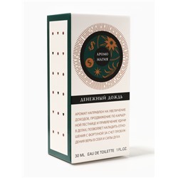 Туалетная вода женская Аромо Магия Денежный Дождь, 30 мл