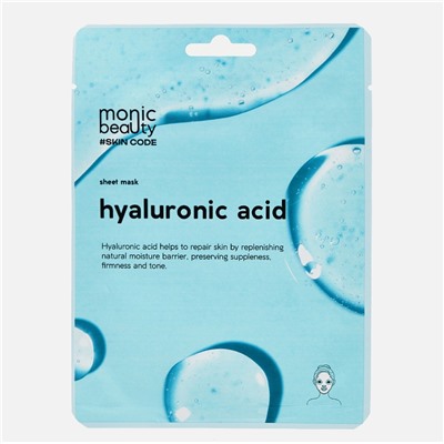Маска для лица MONIC BEAUTY MB Skin Code Тканевая ГИАЛУРОНОВАЯ КИСЛОТА 25мл