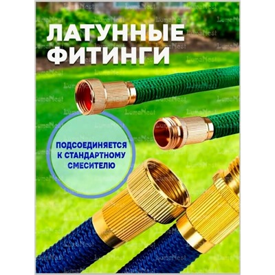 Артикул #23051894