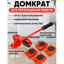 Комплект #22830328