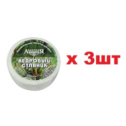 Академия природы Ароматическая таблетка для ванн 100г Кедровый стланик 3шт