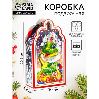 Подарочная коробка новогодняя Фигурная малая «Лакомка», упаковка, 11.1×5.8×20.5 см