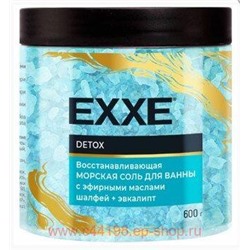 EXXE Соль для ванны Морская Восстанавливающая Detox 600 гр 1935