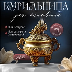 Курильница для благовоний, подставка для конусов TAKE IT EASY «Проснувшийся дракон», 5.5×3.7 см