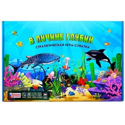 Настольная игра "В пучине глубин"