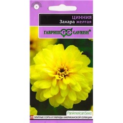 Цинния Захара желтая (Код: 82200)