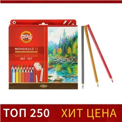 Карандаши цветные акварельные набор 72 цвета Koh-I-Noor Mondeluz 3714 + точилка + кисть 2 шт.