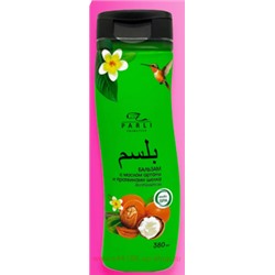 PARLI Cosmetics Бальзам для волос Exotic Spa с маслом арганы 380ml