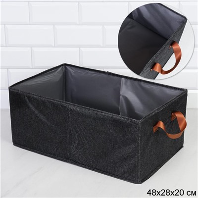 Органайзер для вещей 46х28х20 см / W-4620 /уп 100/ Кофр ОРР