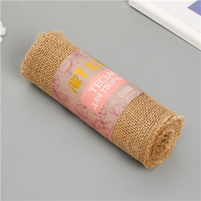 Тесьма декоративная текстиль «Холщовая», ш. 16 см, намотка 2 м