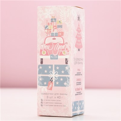 Бомбочки для ванны с добавками новогодние NEW YEAR, 3×40 г, Чистое счастье