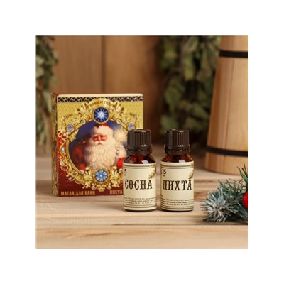 Новогодний набор эфирных масел «С Новым годом, дед мороз», в подарочной коробке, сосна, пихта, 2 шт. по 15 мл