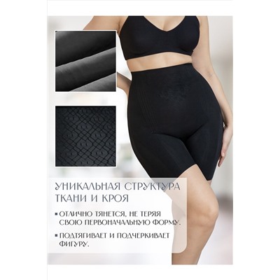 Панталоны INDEFINI, 1090864