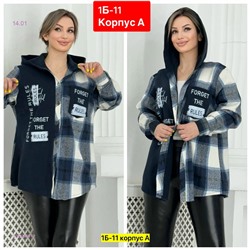 Рубашка 2050487-2