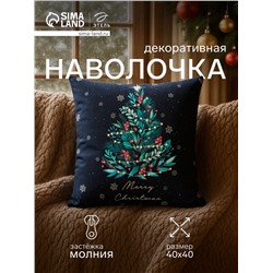Наволочка декоративная новогодняя «Этель. Ёлочка», 40×40 см, велюр, чёрная