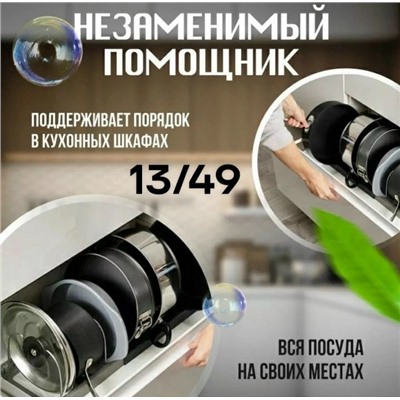 Держатель #23335650