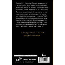 АСТ Thomas Hardy "Tess ot the d'Urbervilles"