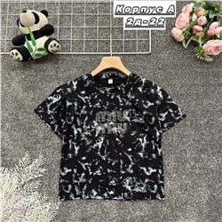 футболка 2054894-3