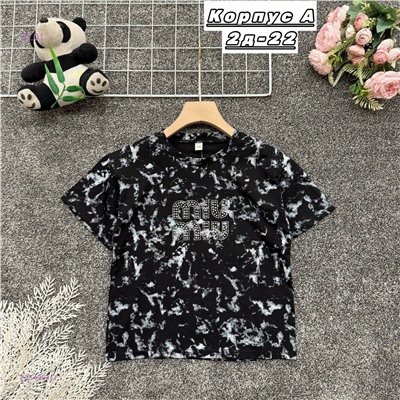 футболка 2054894-3