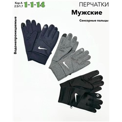 Перчатки #23046344