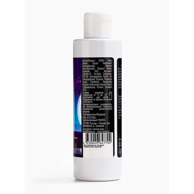 Набор подарочный Тими Star Battle, 2 предмета: шампунь 200 мл, гель для душа 200 мл