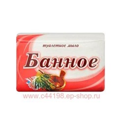 Свобода Мыло Банное в обертке 175 г