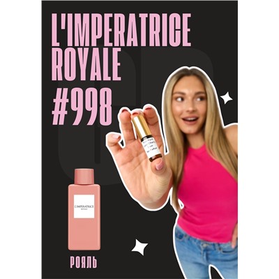 L'Imperatrice Royale / GET PARFUM	998