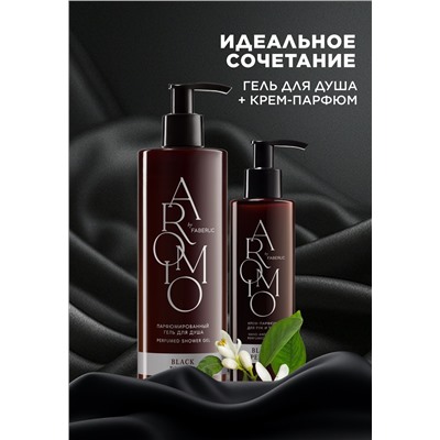 Крем-парфюм для рук и тела Black Pepper
