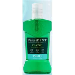 Президент Ополаскиватель PROFI Classic 250ml