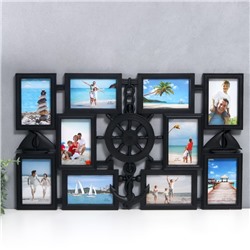 Фоторамка - коллаж на 10 фото 10×15 см «Якорь и штурвал», пластик, мультирамка, чёрная, 41×68 см