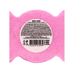 Бомбочка для ванн с пеной «Конфета ягодная», 100 г