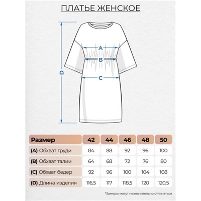 Платье женское 865 (Серый)