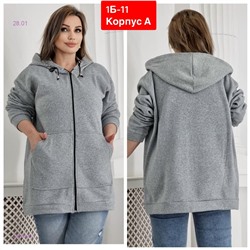 Кардиган 2058090-2