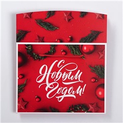 Пакет - коробка подарочный новогодний «Счастья в новом году!», 23×18×11 см