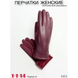 Перчатки #23108394