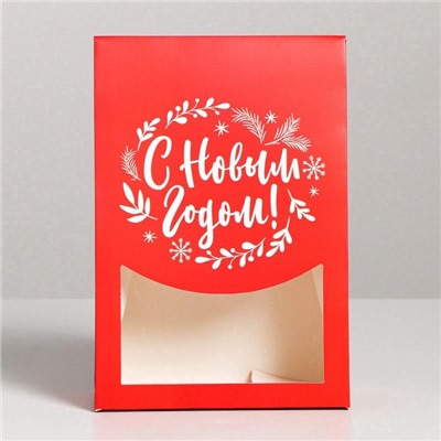 Коробка подарочная новогодняя складная «С Новым годом!», 15×7×22 см