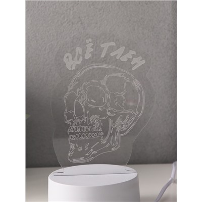 Светильник 3D RISALUX «Череп. Всё тлен», LED-ночник, RGB, от сети, 9.5×10.2×14.9 см