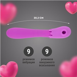Фиолетовый оригинальный двусторонний вибромассажёр - 20,2 см.