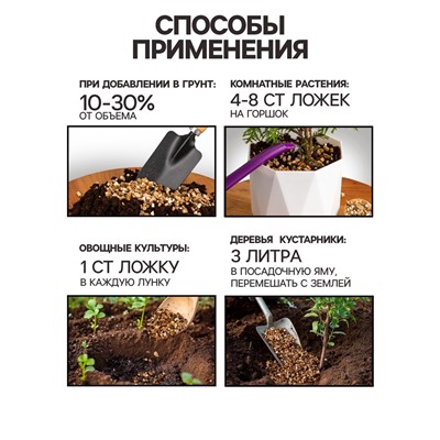 Вермикулит "Рецепты Дедушки Никиты" фр 3-5, 3 л.