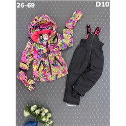Костюм D10 розовый